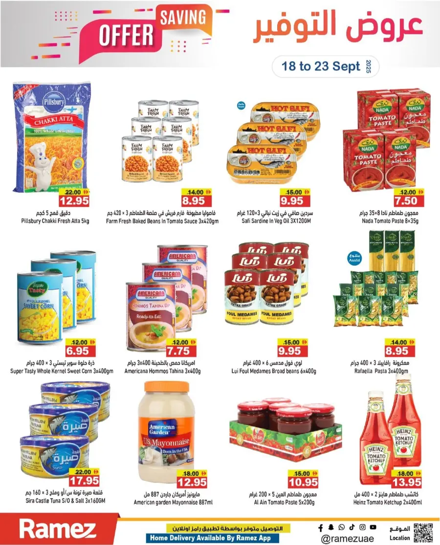 Big Saving Offers – Shop Now In Ramez Ras al Khaimah